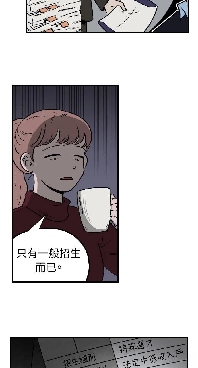 第2话80