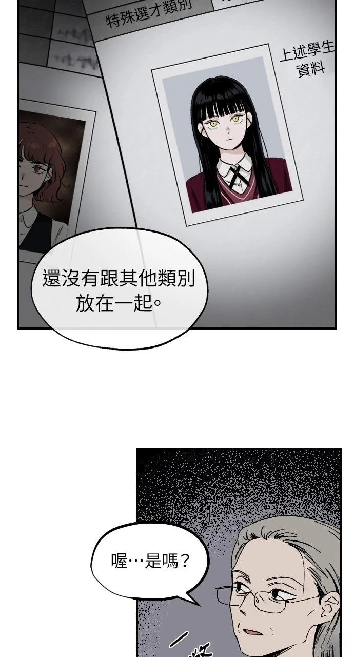 第2话81