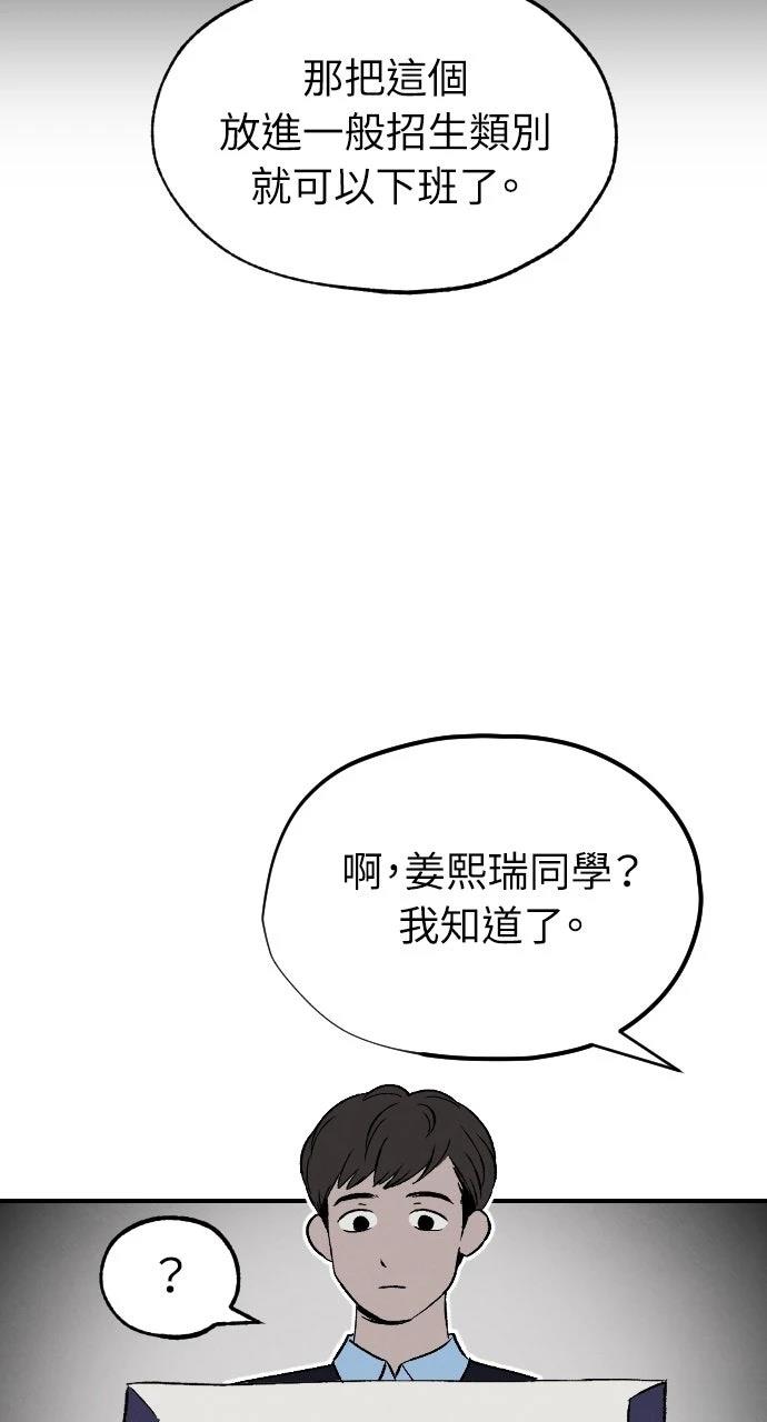 第2话83