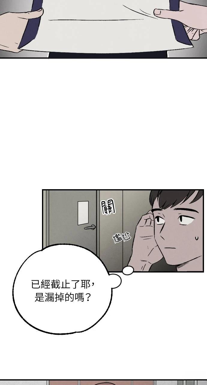 第2话84