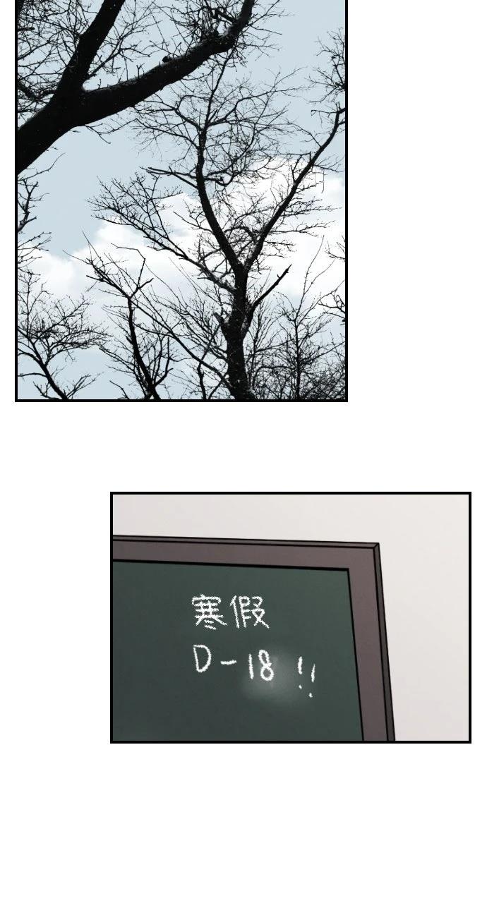 第2话88