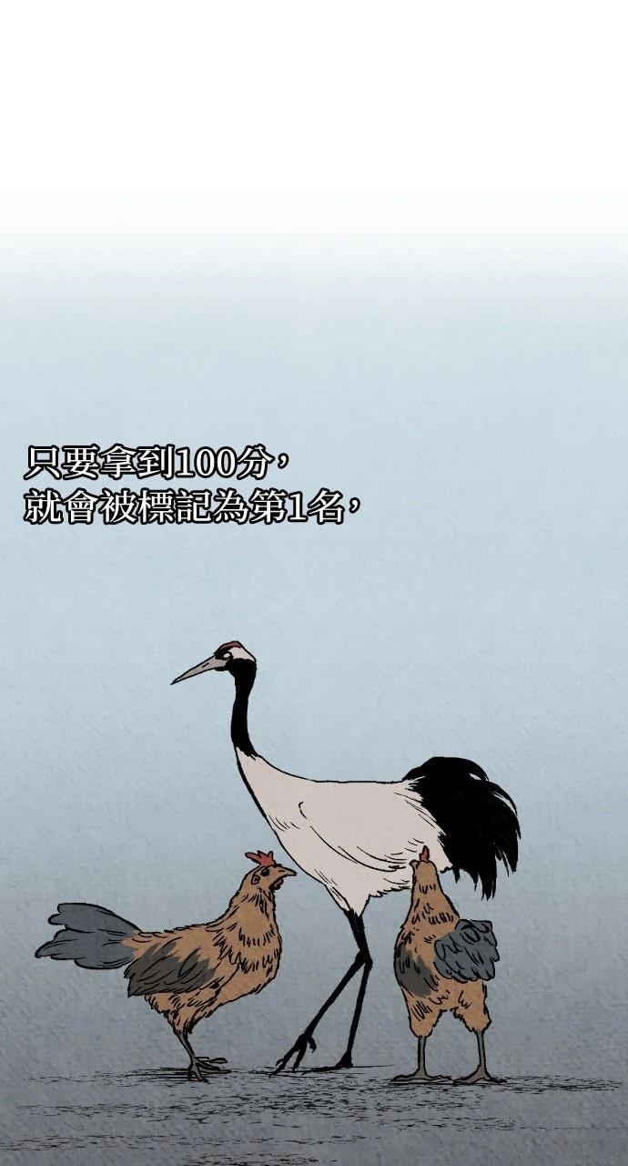 第2话9