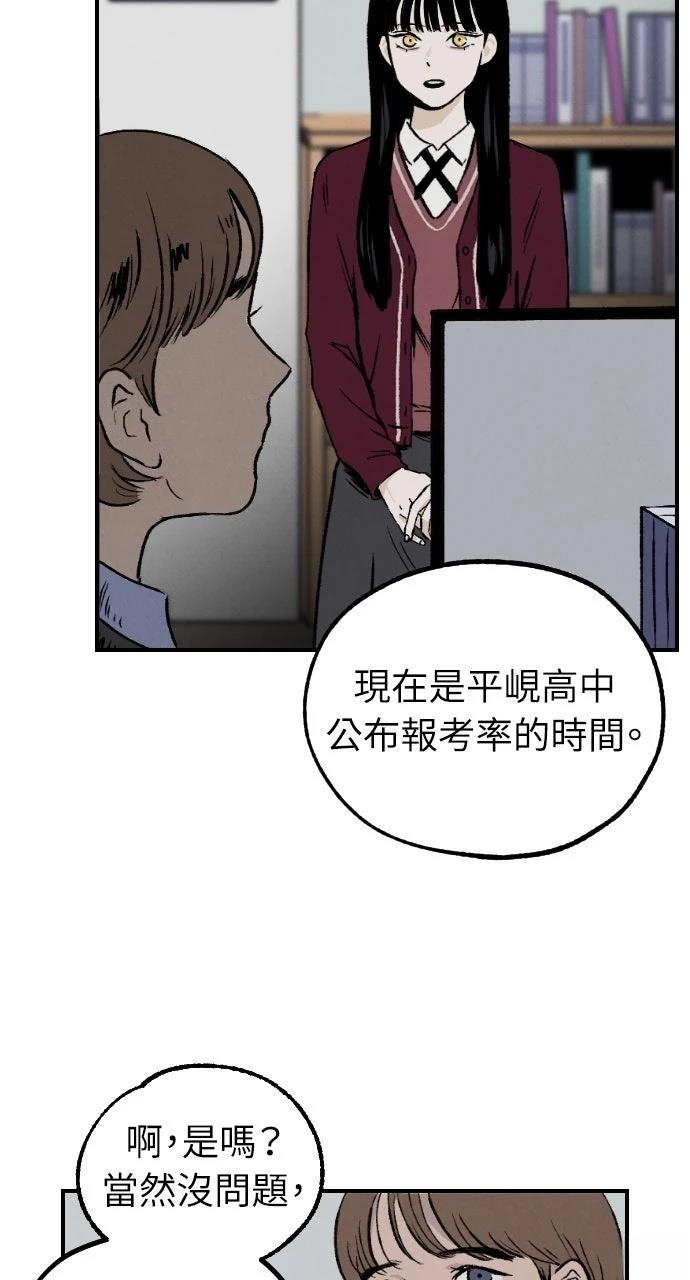 第2话90