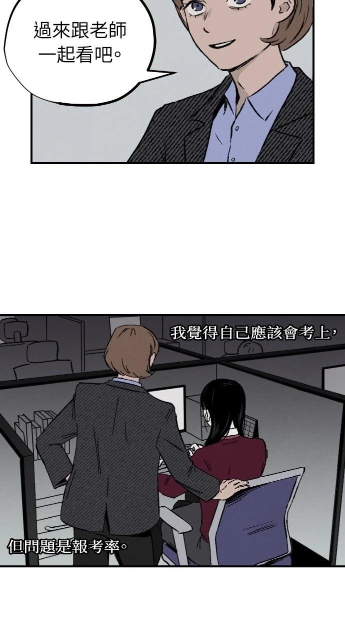 第2话91