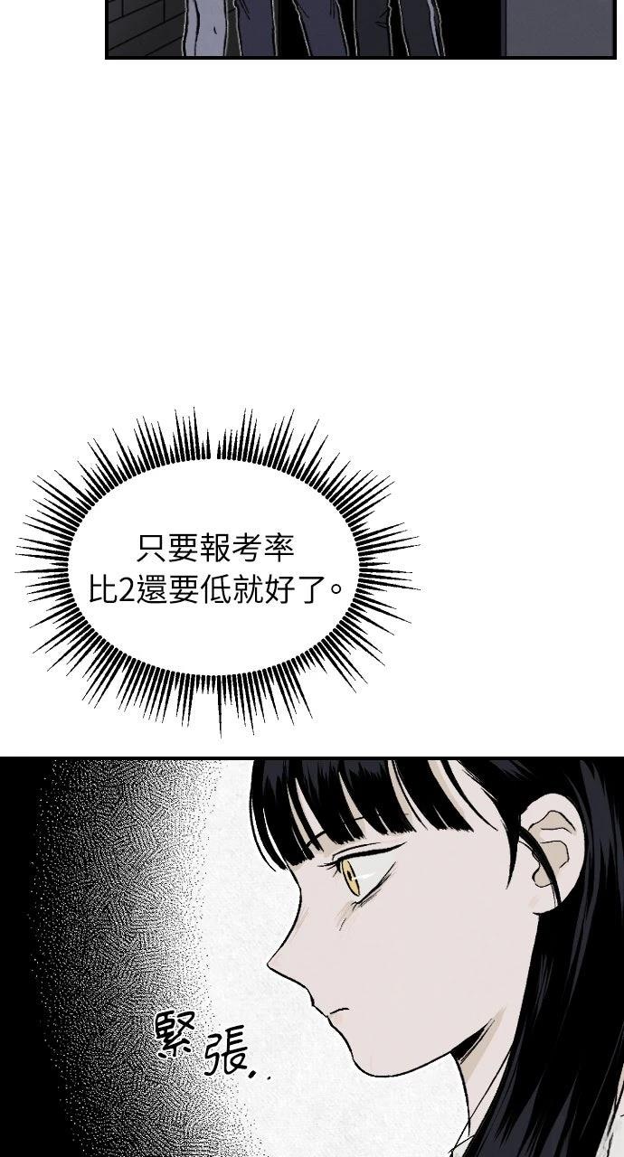 第2话94