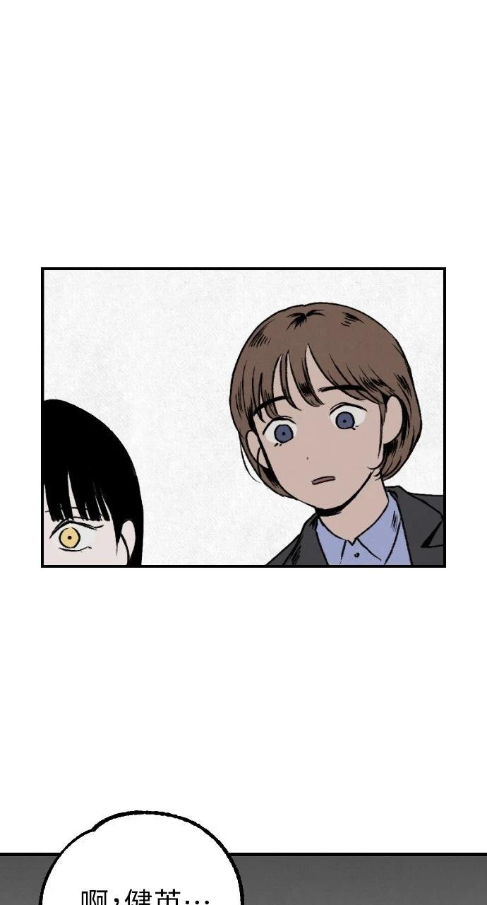 第2话96