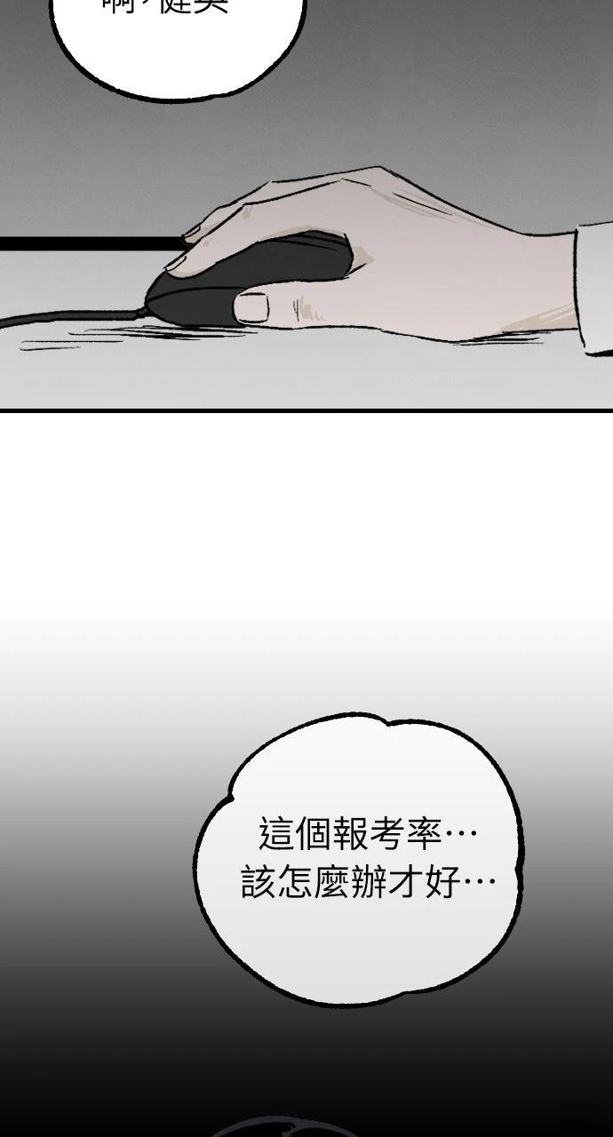 第2话97