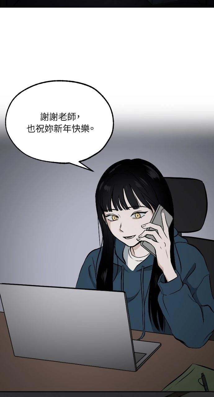 第3话12