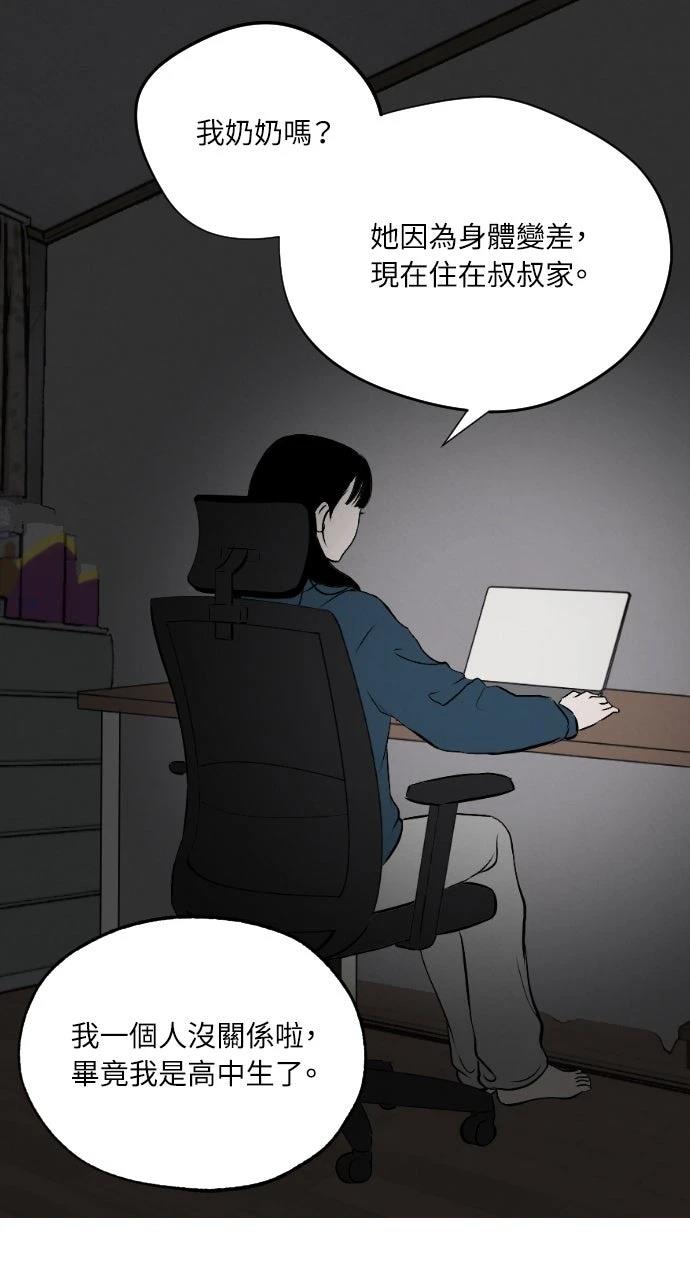 第3话13
