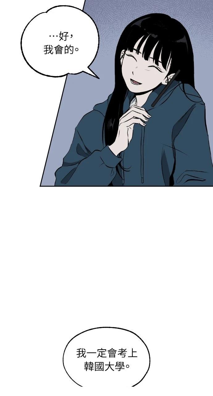 第3话15