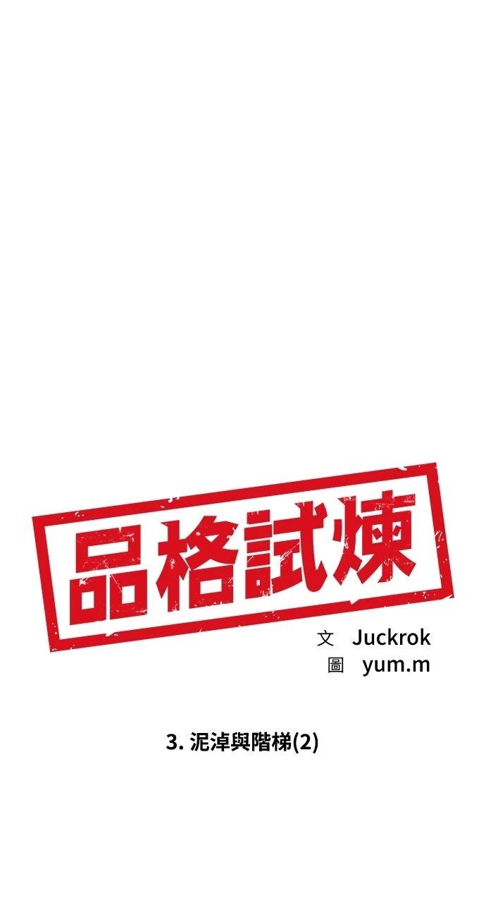 第3话16