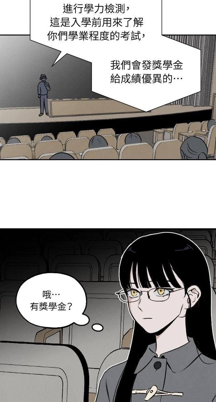 第3话18
