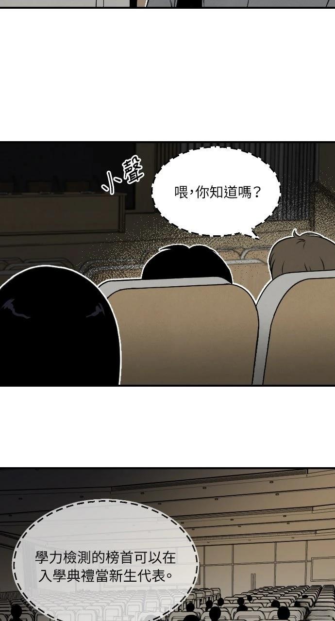 第3话19