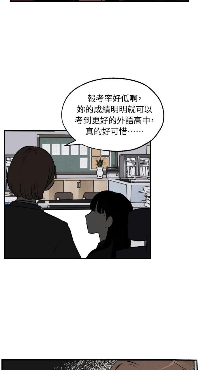 第3话2