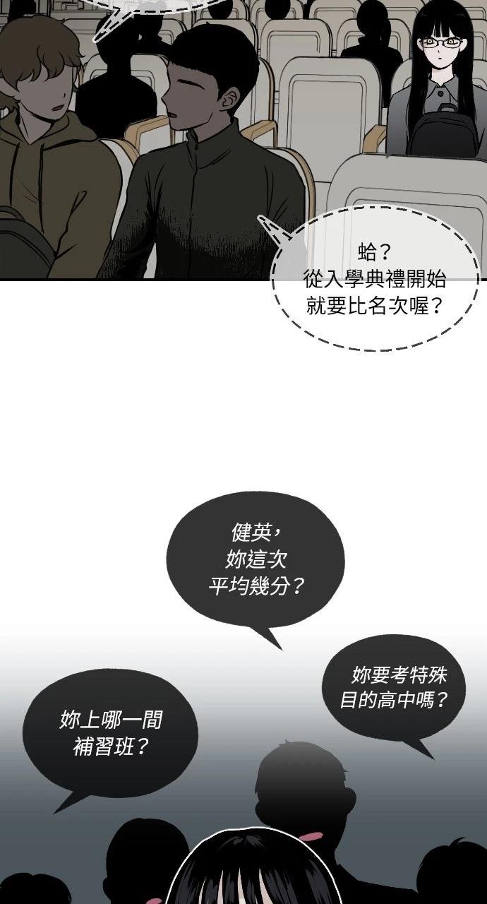 第3话20