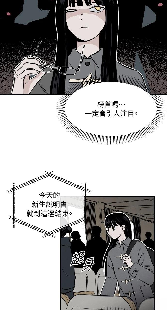 第3话21
