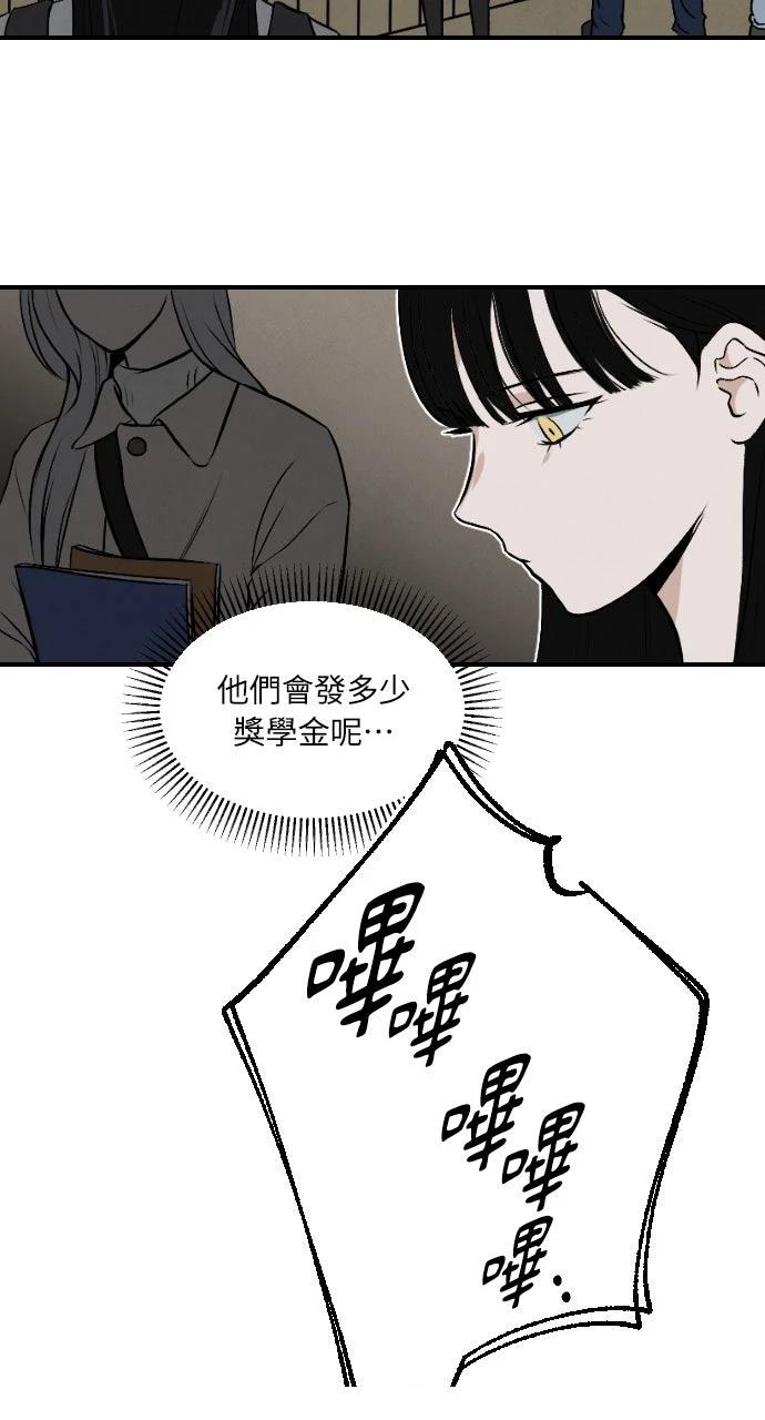 第3话23