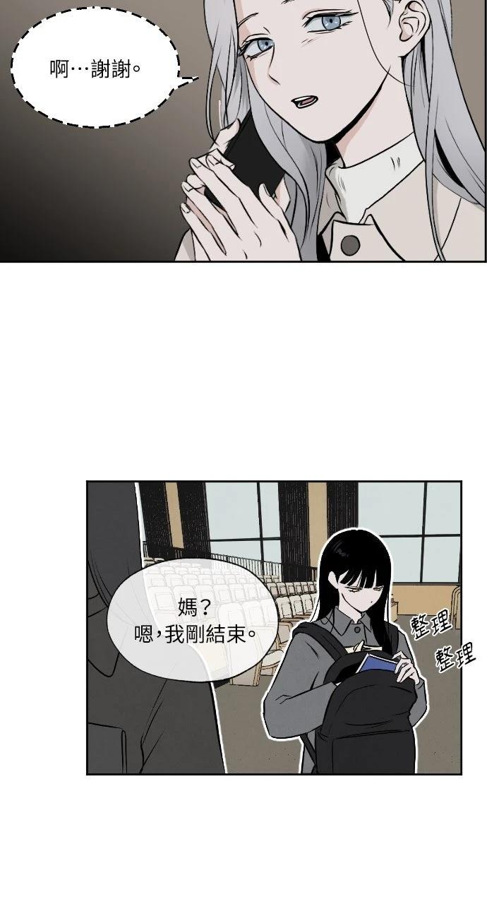 第3话28