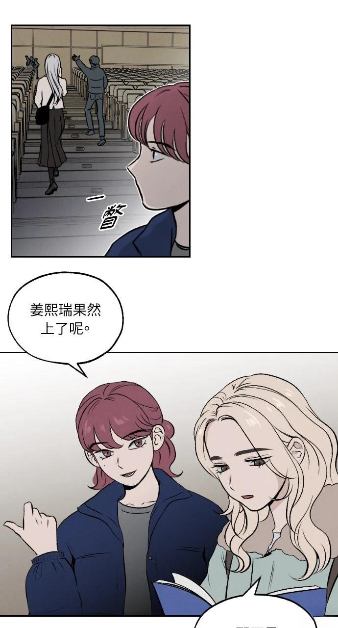 第3话29