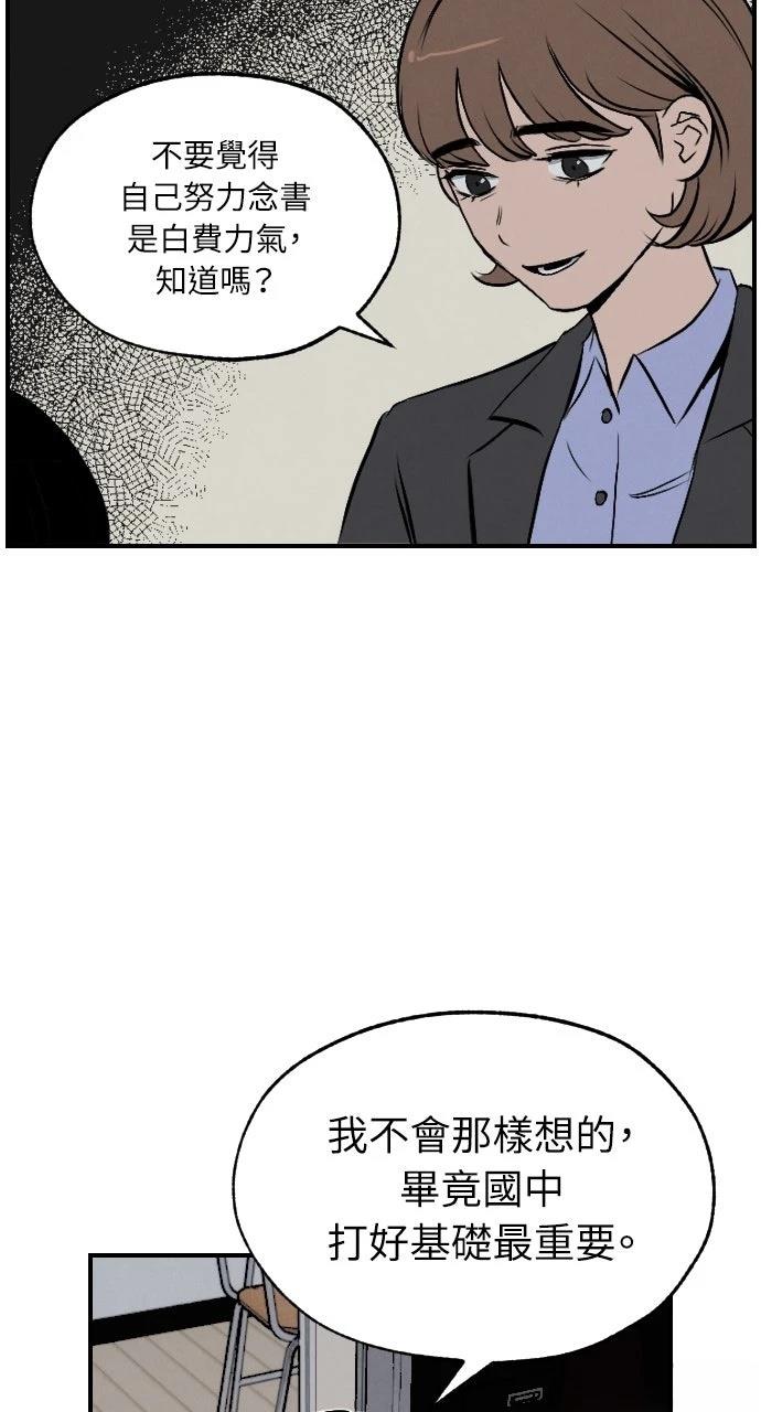 第3话3