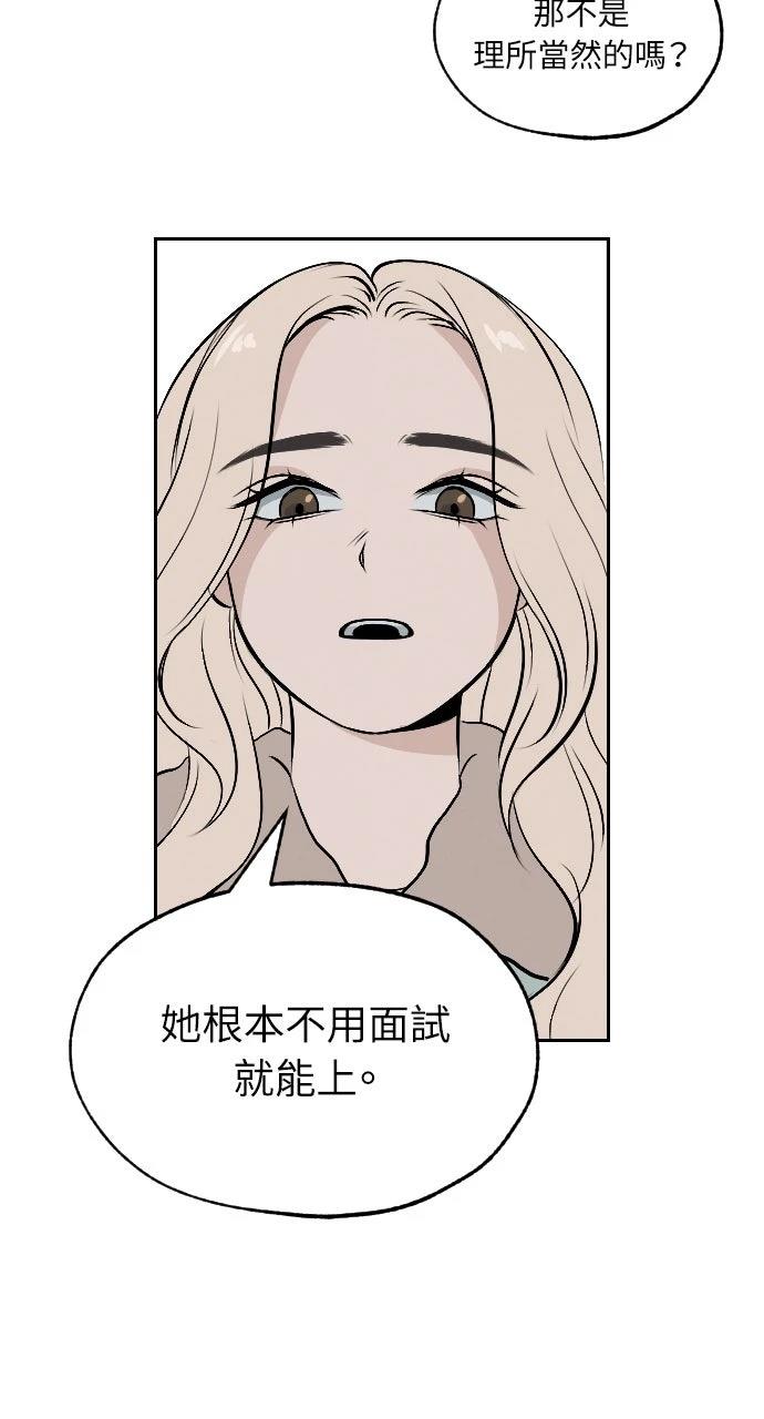 第3话30