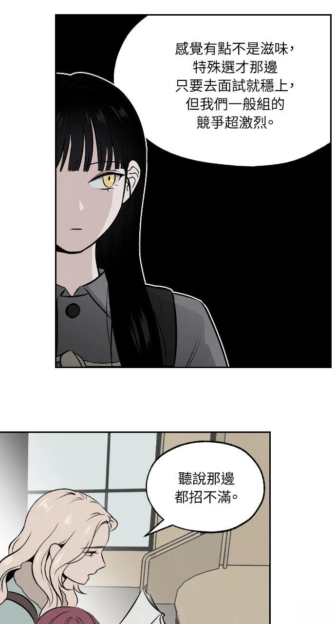 第3话31