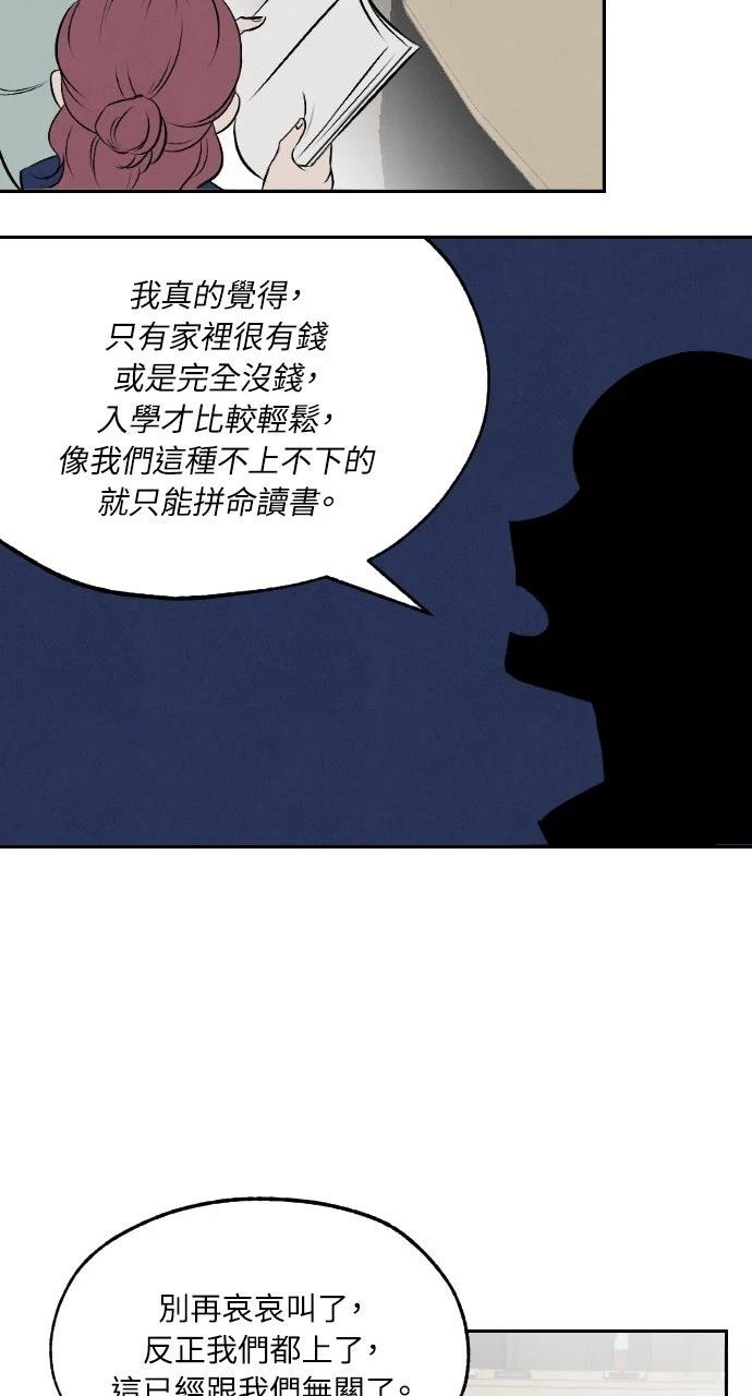 第3话32