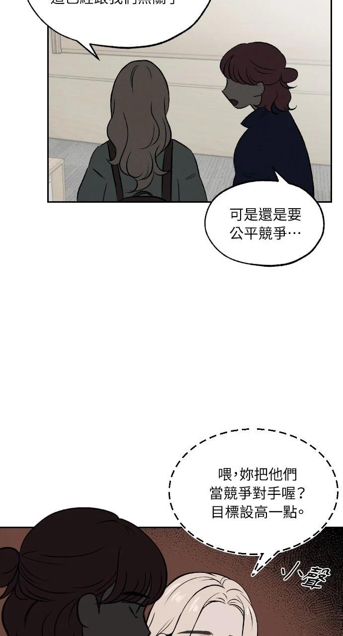 第3话33