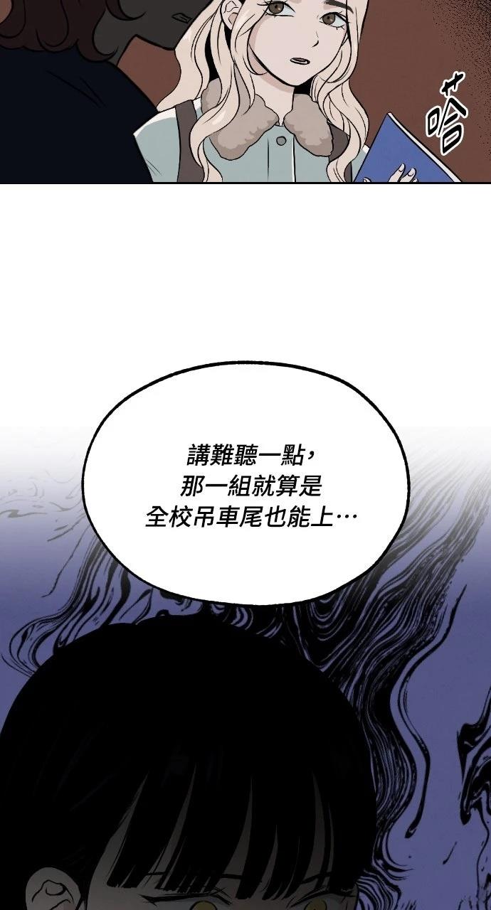 第3话34
