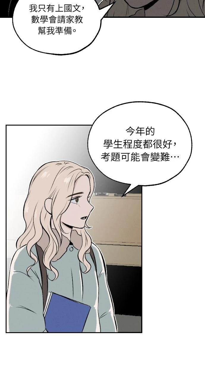第3话37