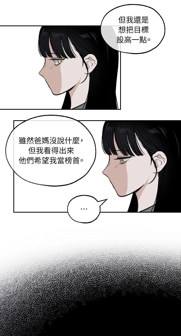 第3话38