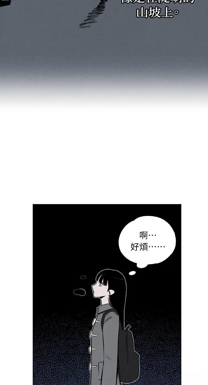 第3话41