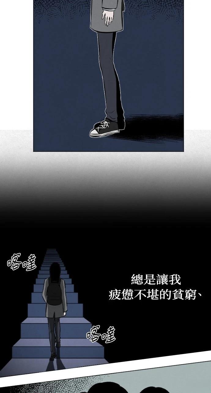 第3话42