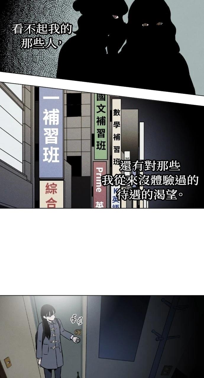 第3话43