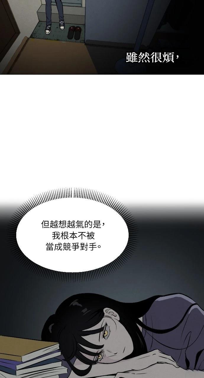 第3话44