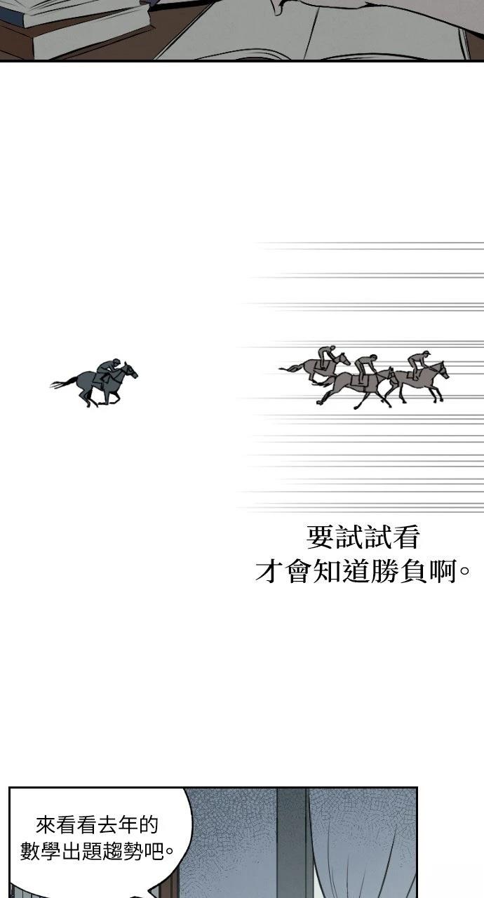 第3话45