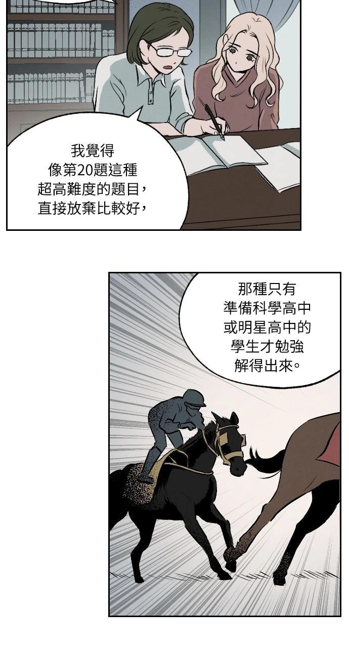 第3话46