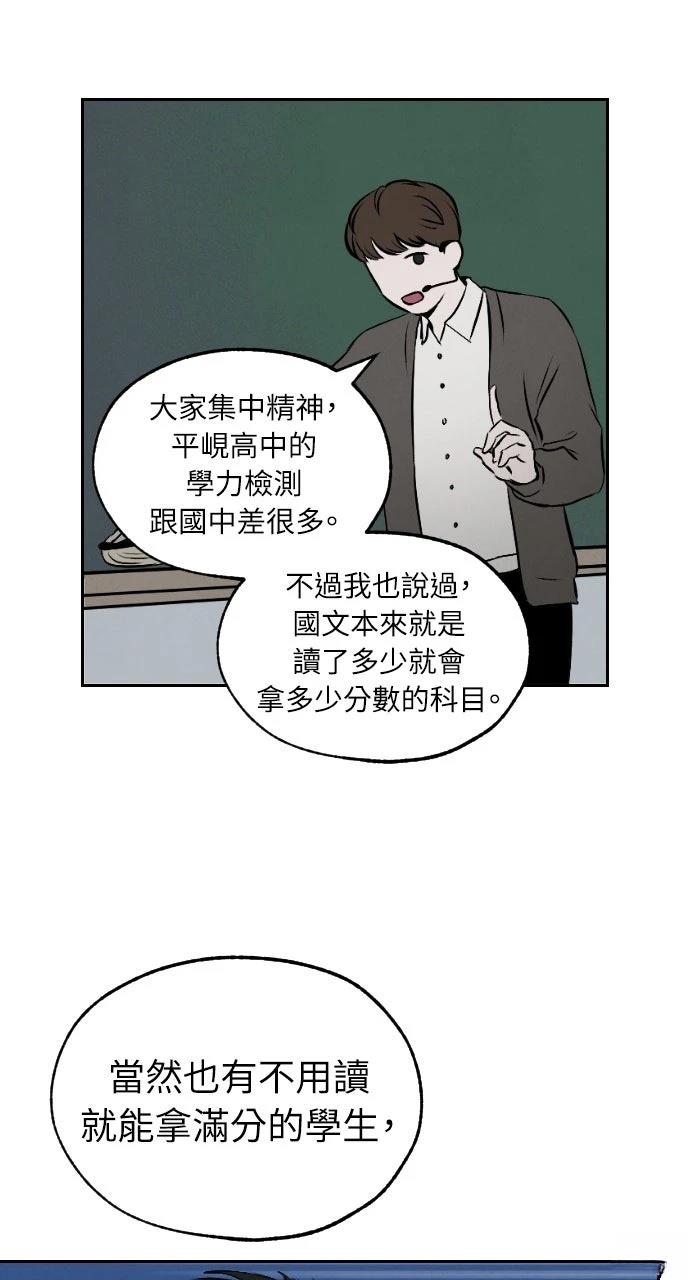 第3话47
