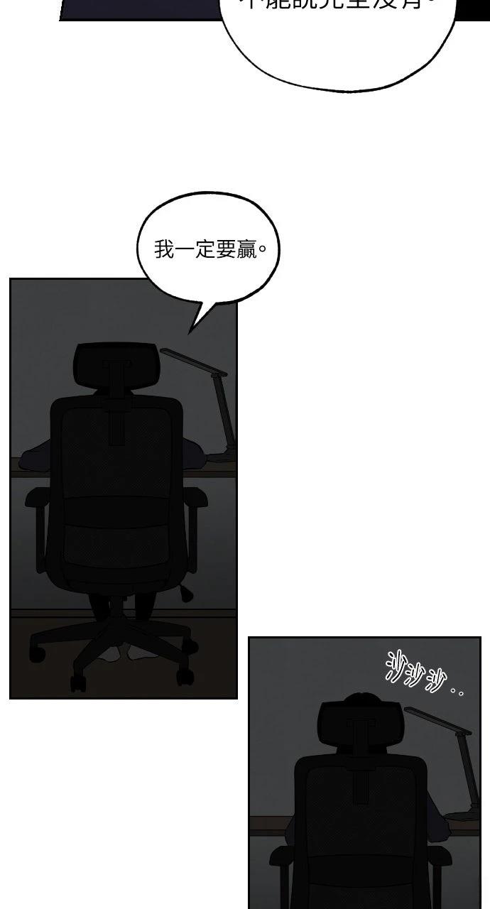 第3话49