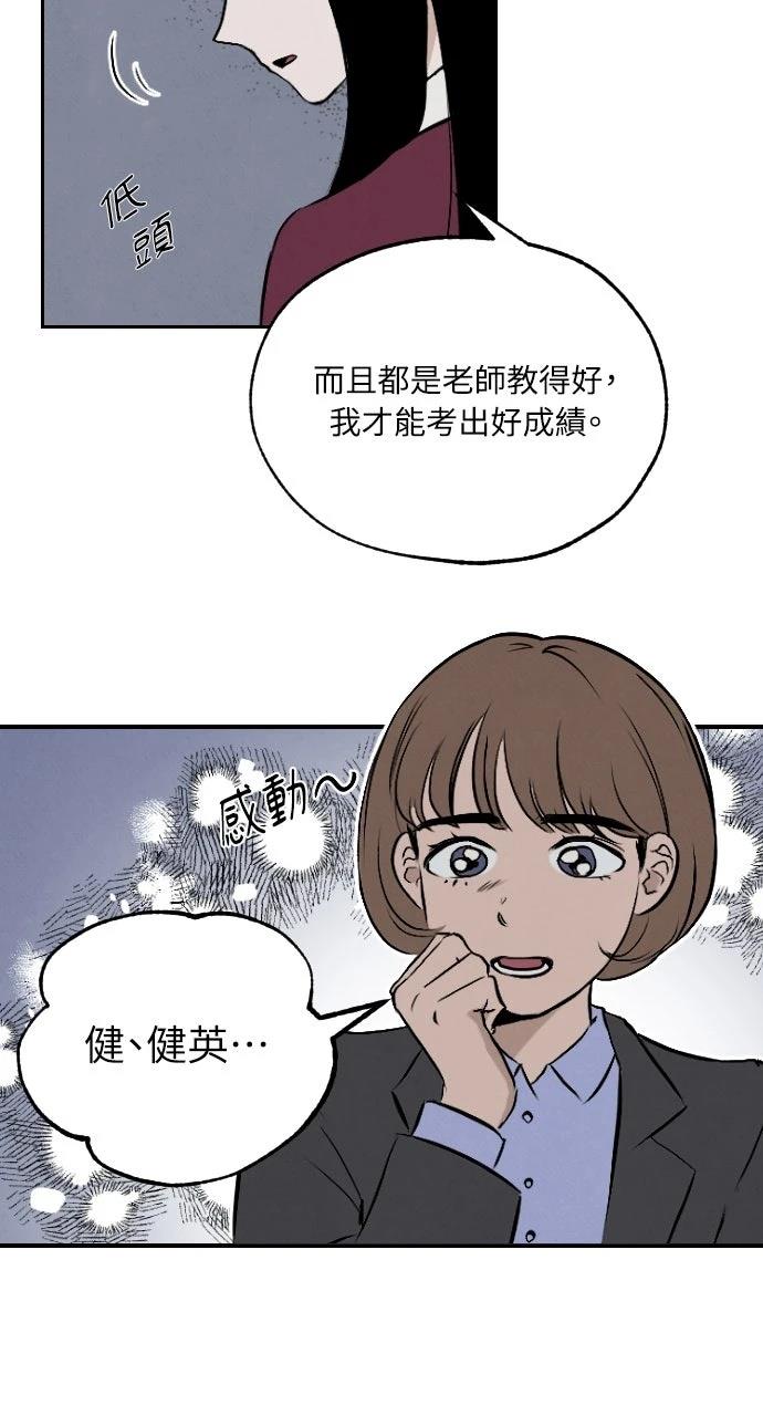 第3话5