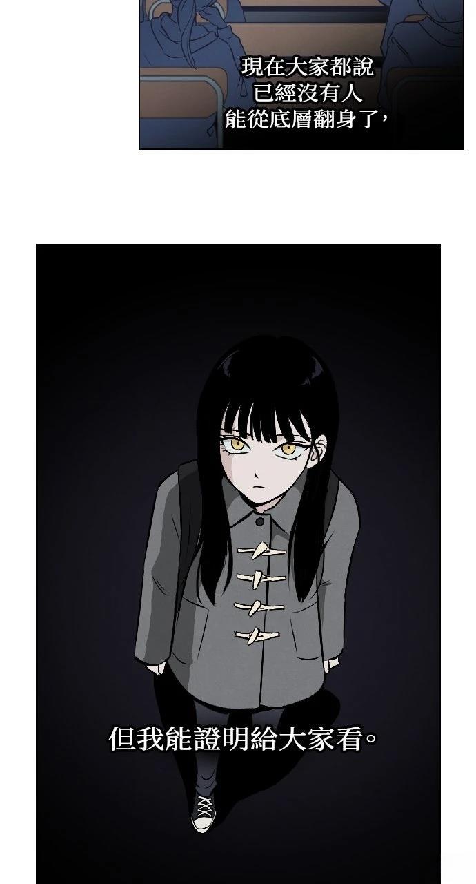第3话51