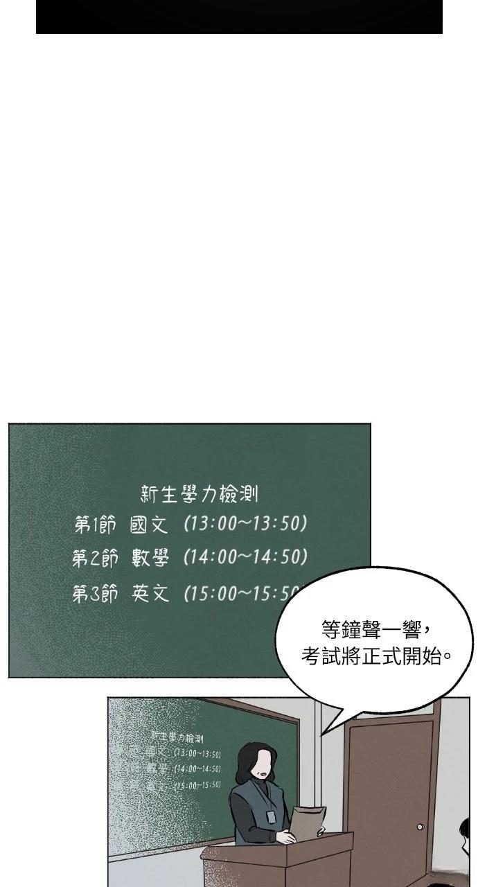 第3话52
