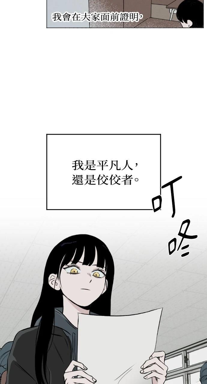 第3话53