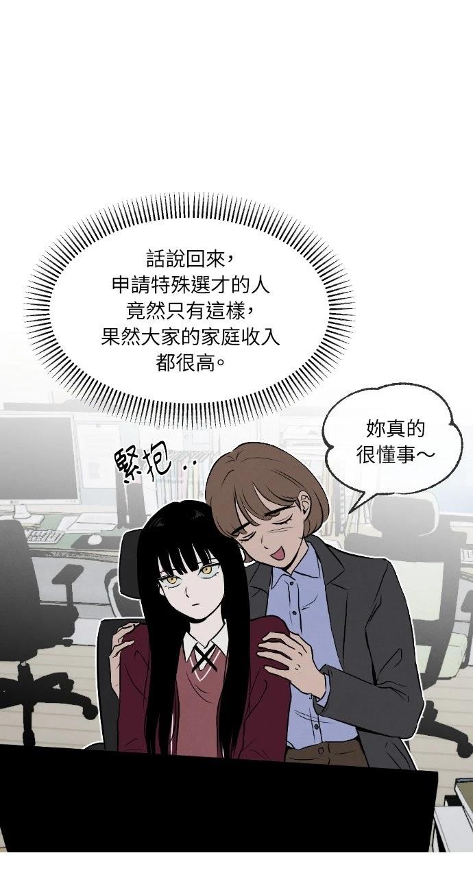 第3话6