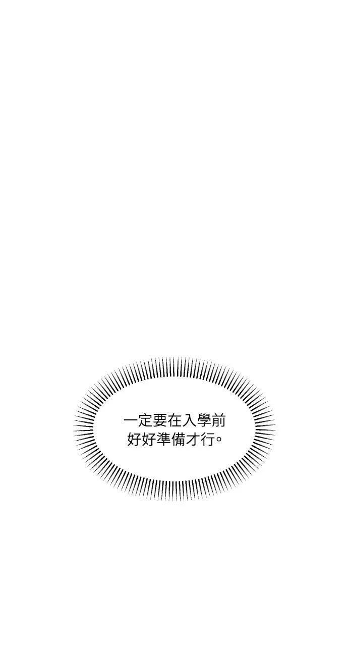 第3话7