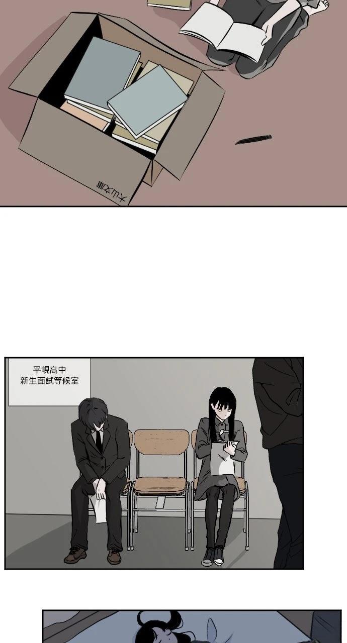 第3话9