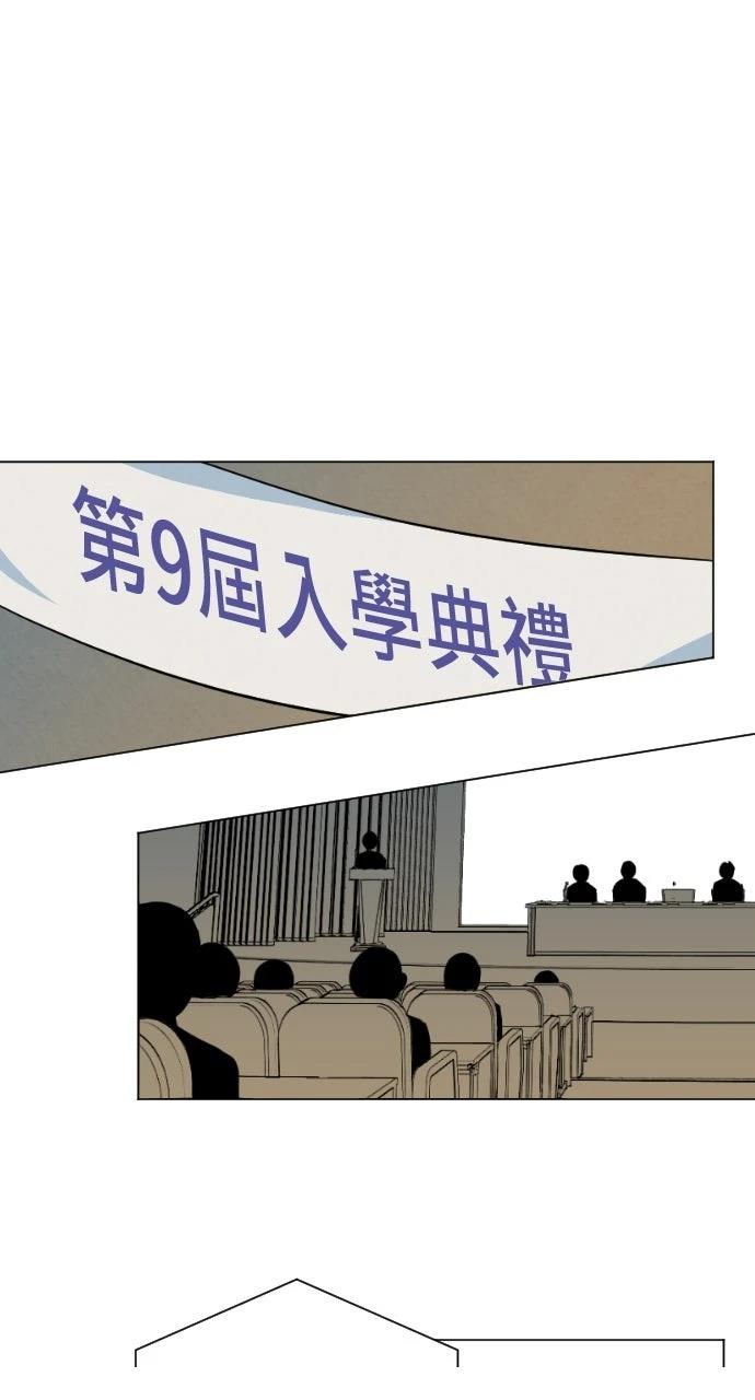 第4话10
