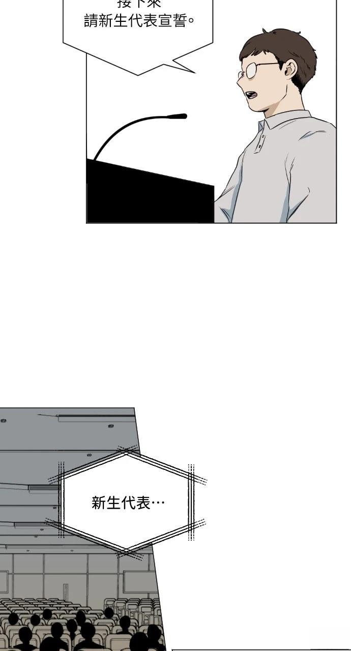 第4话11
