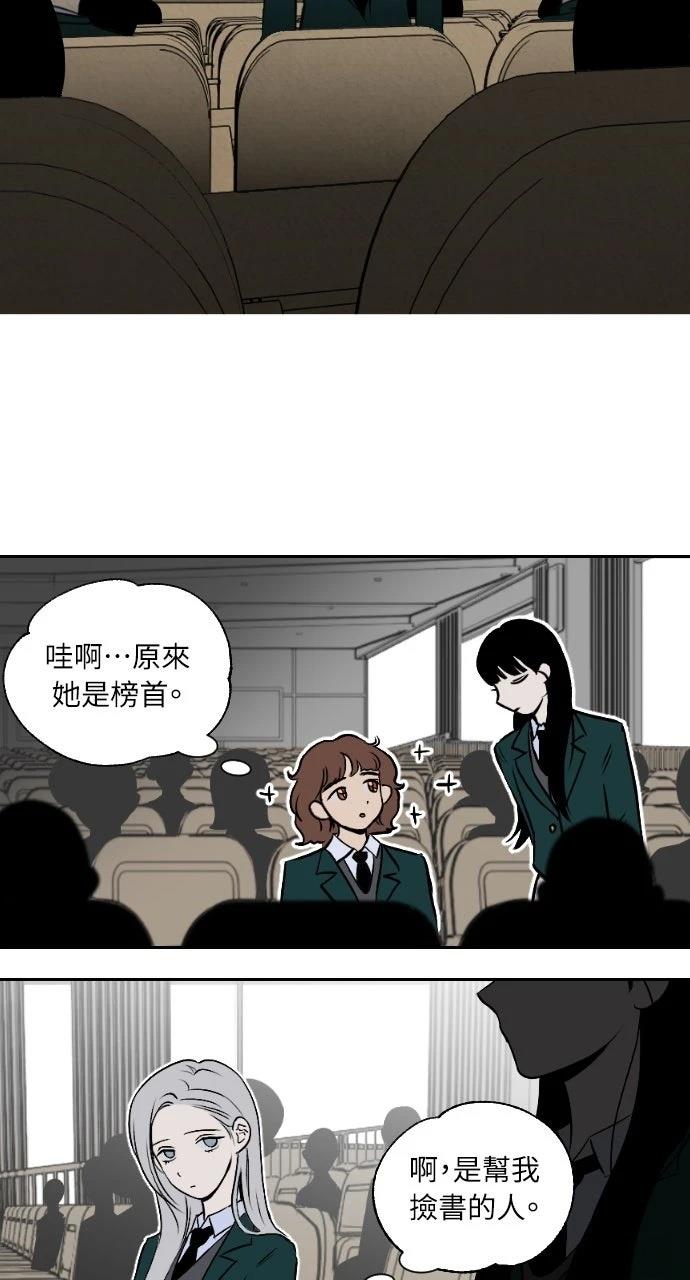 第4话14