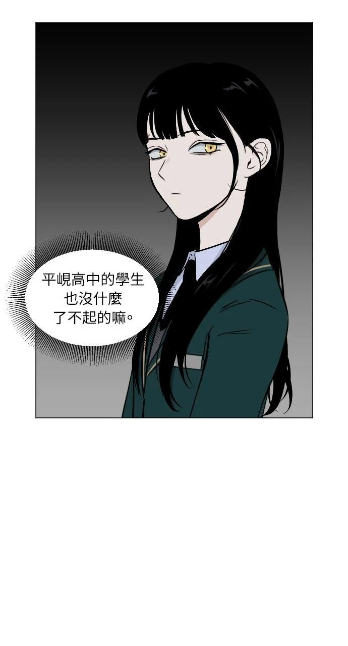第4话17